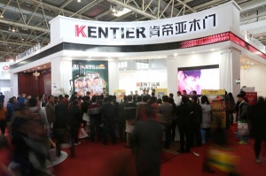 肯帝亞木門(mén)