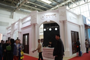 美尼門(mén)業(yè)