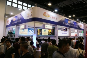 2016第七屆中國永康國際門業(yè)展覽會