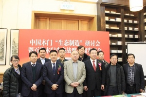 百德木門生態戰略新聞發表會