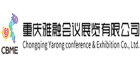 第五屆中國（重慶）雅融建筑及裝飾材料博覽會(huì) 