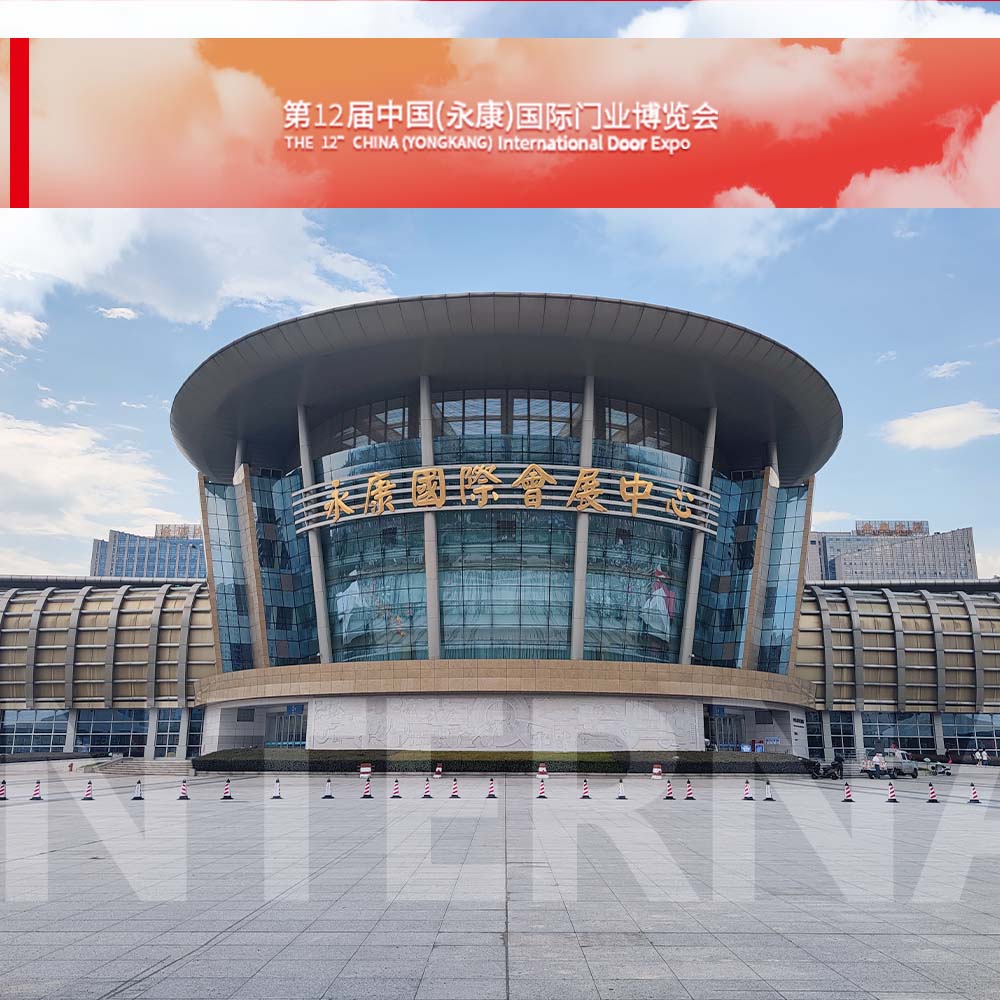 中國（永康）國際門業博覽會