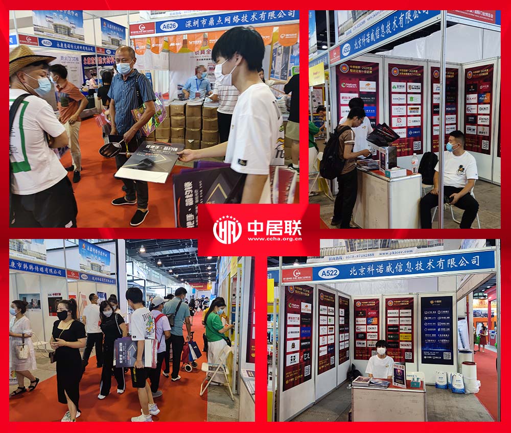 中國（永康）國際門業博覽會